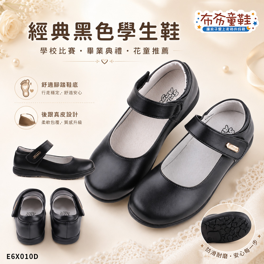 優選制服黑色女童公主鞋皮鞋